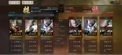 姜维弓兵阵容搭配最新(蜀弓 诸葛庞统姜维加点)插图9