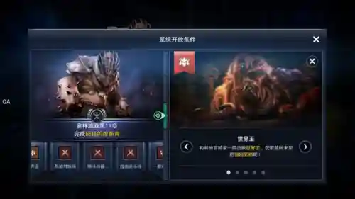 安琪传奇开荒阵容搭配(奥奇传说手游推荐阵容)