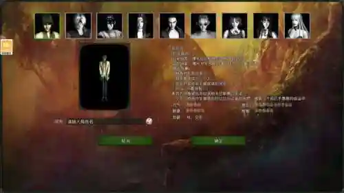 怒火使者如何搭配阵容出装(天怒最佳的搭配阵容是什么)插图1