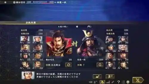 信长之野望15和16哪个好玩(信长之野望最耐玩的一代)插图1