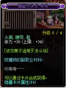 平民的卢克阵容怎么搭配(原神0命卢姥爷阵容搭配)插图3