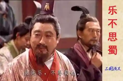 乱世逐鹿刘关张搭配阵容(三国杀逐鹿天下10个武将阵容搭配)插图10