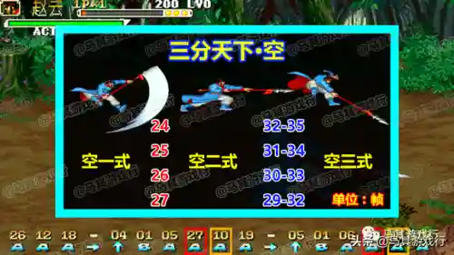 风云再起赵云搭配什么阵容(三国战纪风云再起赵云马超技巧)插图4