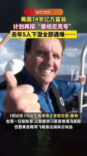 无尽挑战富翁阵容搭配推荐(无尽挑战如何到150关)插图2