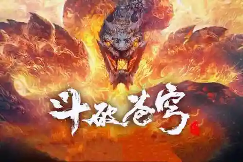 斗破五黑阵容搭配(黑童子pve阵容搭配)插图1