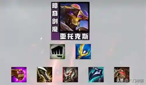 无神器剑魔阵容怎么搭配(仗剑封魔不充钱阵容搭配)插图2