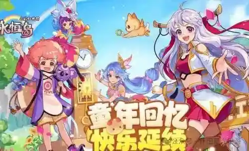 奇幻岛英雄推荐阵容搭配(奇幻森林岛阵容推荐最新)插图1