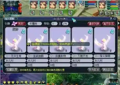 精锐平民五开阵容搭配(航海王启航2019年平民最强阵容)插图3