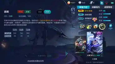 单挑最强守约阵容搭配最新(百里守约和什么辅助最配)插图5