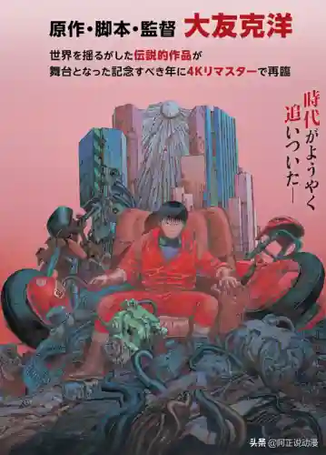 洛克王国菲菲辅助(洛克王国任务活力值怎么恢复)插图4