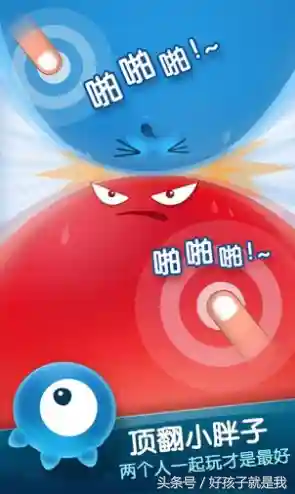 手机双人对战游戏(手机上可以玩的双人联机)插图1