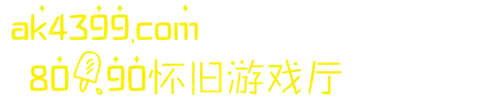 箭神之路阵容搭配攻略(最强弓箭手装备搭配图)插图1
