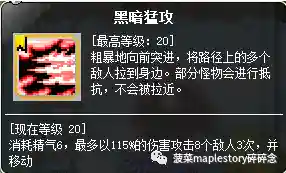 觉醒恶魔猎手阵容搭配攻略(恶魔猎手超级技能最新)插图5