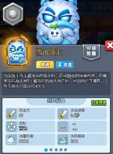 新手雪山领主怎么搭配阵容(三国大领主最强阵容)插图1