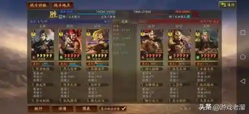 周泰骑兵阵容搭配(率土之滨陆抗周泰最强搭配)插图21