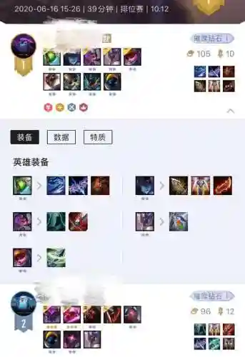 原计划阵容搭配星神(星陨计划阵容推荐)插图3