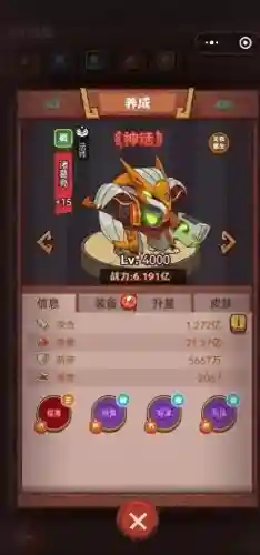 四觉吕布后期阵容搭配(三国志战略版s4吕布最强阵容)