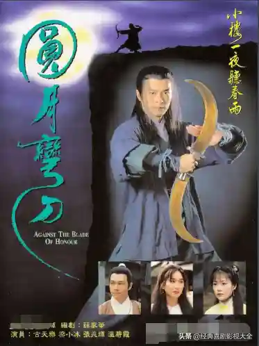 100部古装神话电视剧(人神魔三界电视剧)插图18