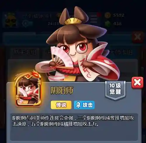 土豆英雄炼金师阵容搭配(土豆英雄法老王阵容)插图1