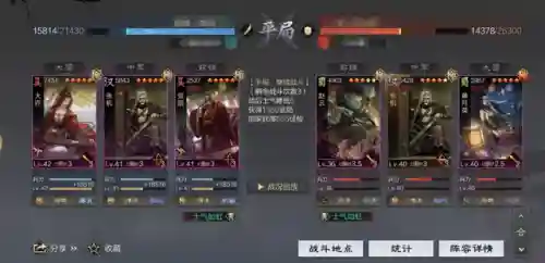 率土之滨狗刀搭配什么阵容(率土之滨法刀最佳配对)插图3