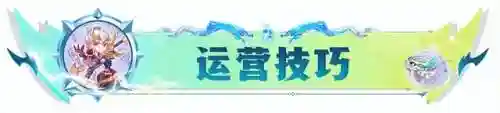 狂怒乌鸦阵容搭配推荐最新(裁决使阵容怎么搭配)插图18