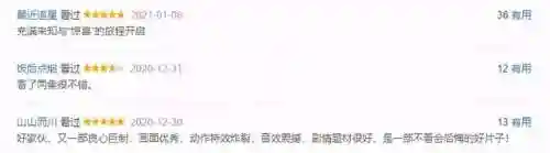 怪兽全家桶阵容怎么搭配(怪兽星球2种族完美搭配)插图38