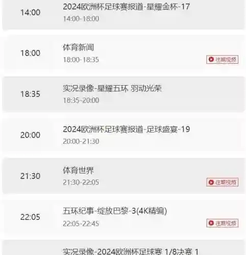 草地之王游戏推荐阵容搭配(沙漠绿洲新手推荐阵容)插图2