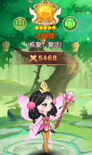 哪吒四兄弟阵容搭配(少年宝莲灯t0阵容)插图2