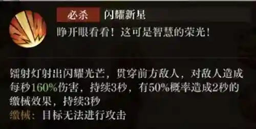 空之要塞安德烈阵容搭配(新版安德烈天赋加点)插图3