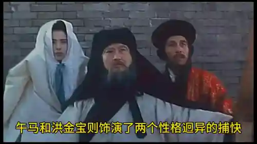 阴阳法王演员阵容搭配表(阴阳法王演员介绍)插图2