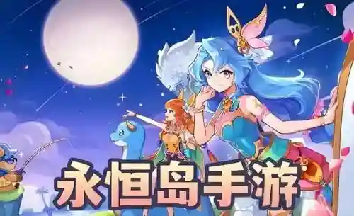 永恒保护阵容搭配攻略最新(无尽守护最强阵容推荐)