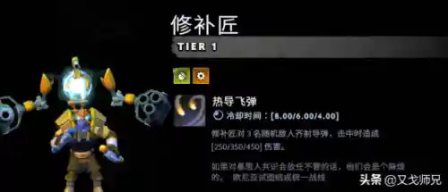 刀塔霸业最强阵容(刀塔霸业安卓下载)插图2