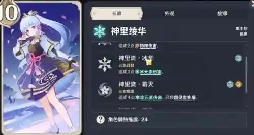 宵弓牌组阵容搭配(sp袁绍贾诩沮授群弓阵容推荐)插图2
