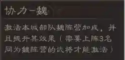 乐进低配阵容搭配推荐(乐进战法最强搭配推荐)插图11