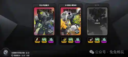 原神星任务阵容怎么搭配(原神四星角色阵容)插图6