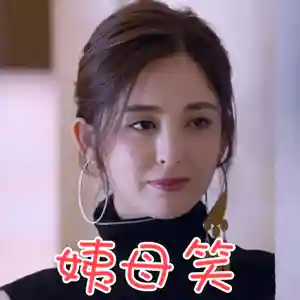 四级估分和实际差距大吗(四六级估分器偏高吗)插图15