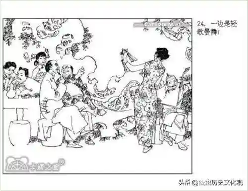 乱世争雄阵容搭配图表大全(乱世三国志最强阵容搭配)插图26