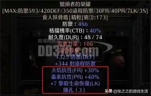 少三暗金阵容搭配(少年三国志彩金最强阵容)插图94