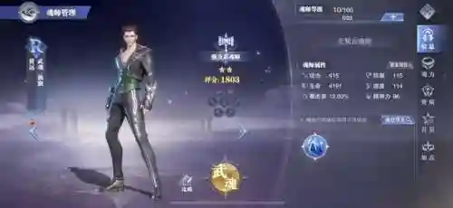 风笑天循环阵容搭配(PK最强t0阵容)插图5