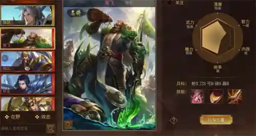灭国英雄中文版(英雄血战国际服 中文版 下载安装)插图2