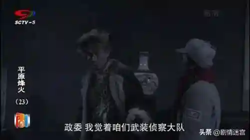 平原烽火阵容搭配攻略最新(火源战纪冒险之书阵容推荐最新)插图8