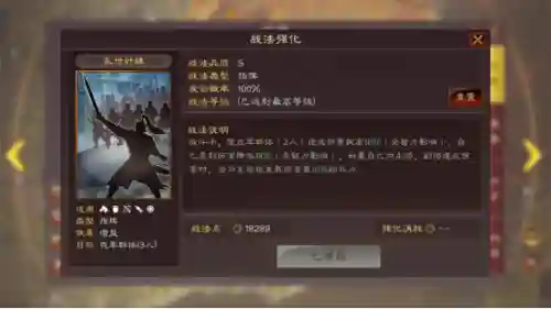 桃园骑兵战法搭配阵容推荐(桃园t0战法搭配)插图1