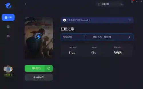 征服之歌组队阵容搭配攻略(盟重之约单点阵容攻略)插图1