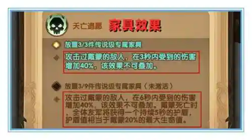 卢修斯游戏攻略(恶魔之子1卢修斯攻略图文)插图12