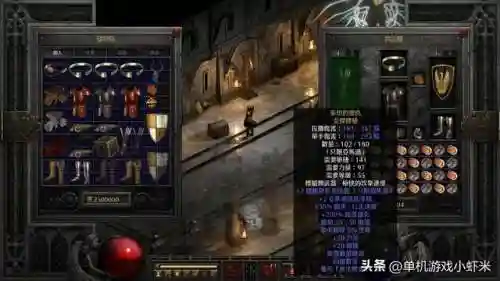 暗黑剑士搭配阵容推荐女(剑士枪手配什么阵容最新)插图4