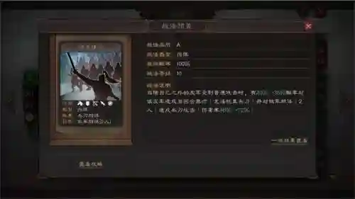 徐晃反击盾兵阵容搭配(徐晃盾最强搭配)插图8