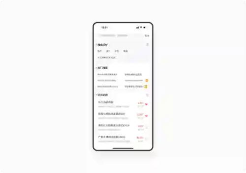 应用中心安卓版(vivo应用商店下载安装)插图26