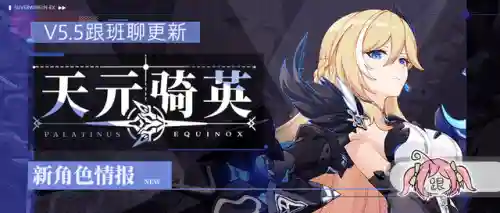 天元骑士阵容搭配推荐图(王者天元赛最强阵容搭配)