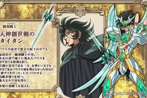 永劫正神之路阵容搭配(解神者t0阵容2023)插图7