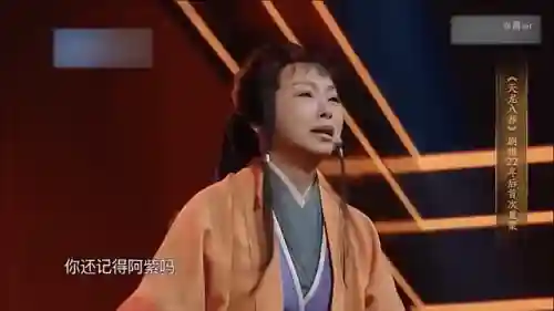 旧版天龙八部(天龙八部荣耀版2888激活码)插图17